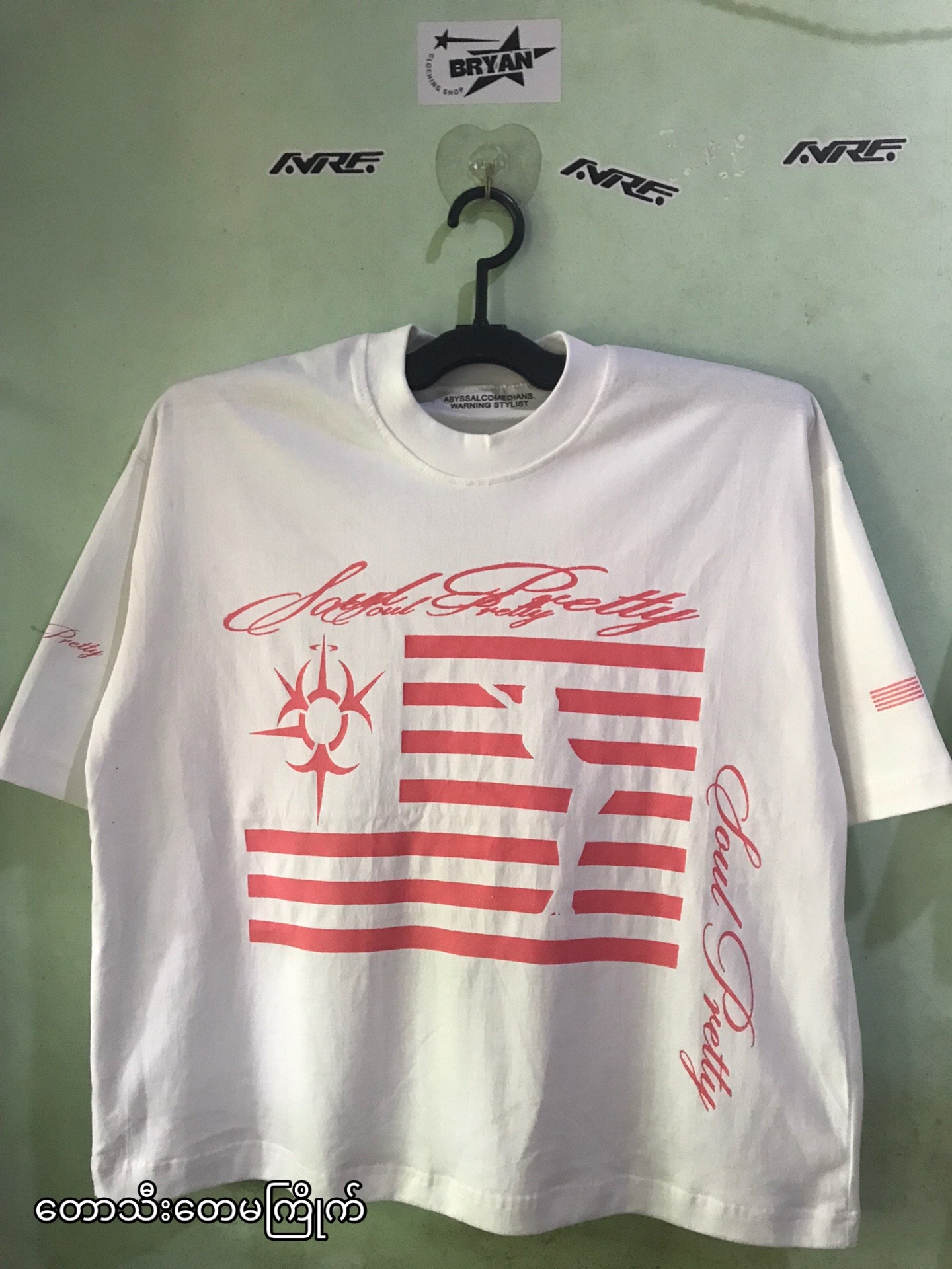 @Bryan Clothing