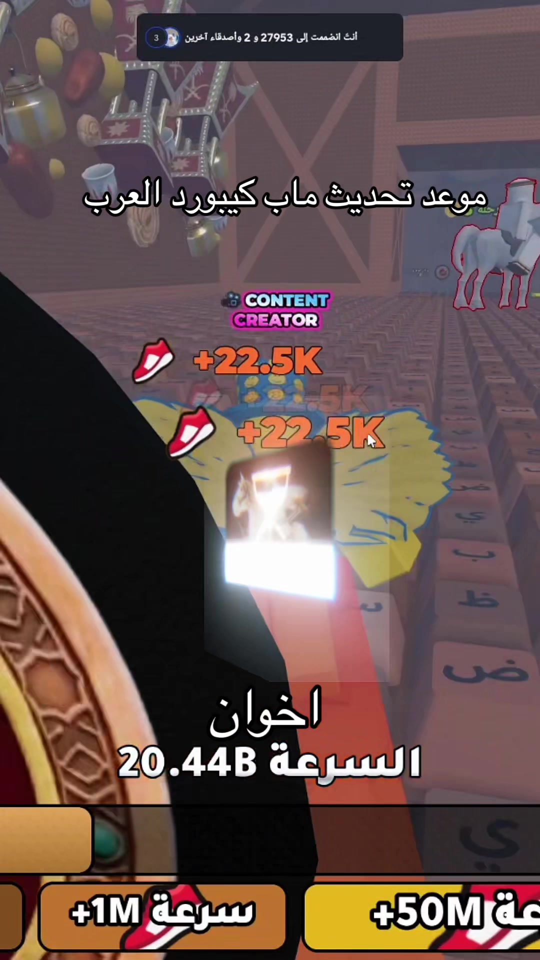 @Amjad.Roblox