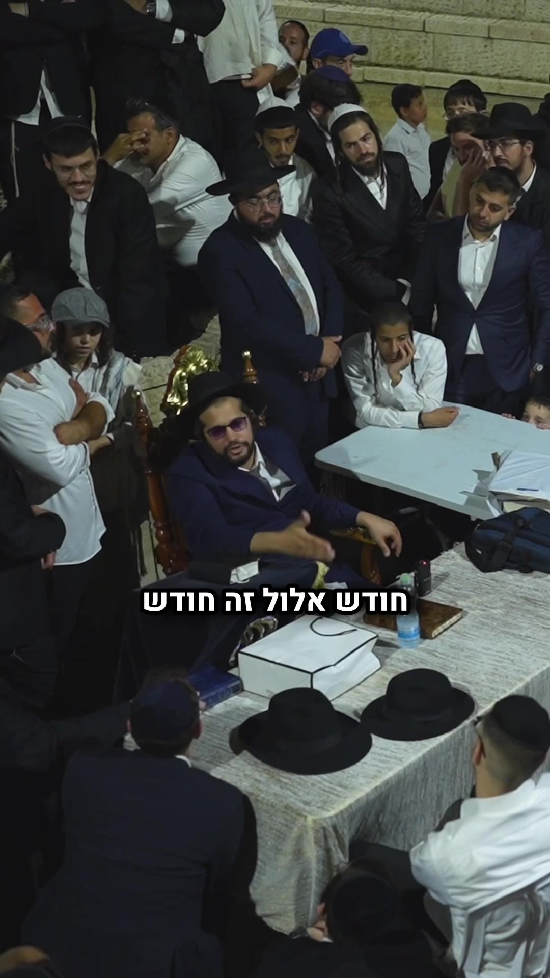 @הינוקא העמוד הרישמי