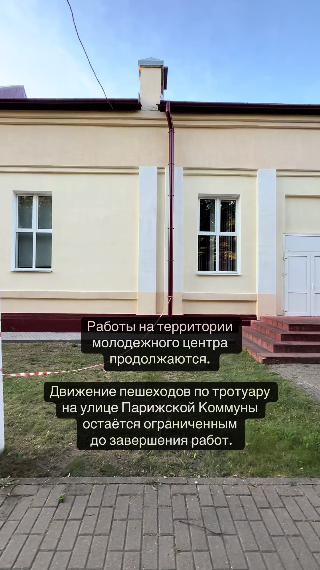 @Старые Дороги