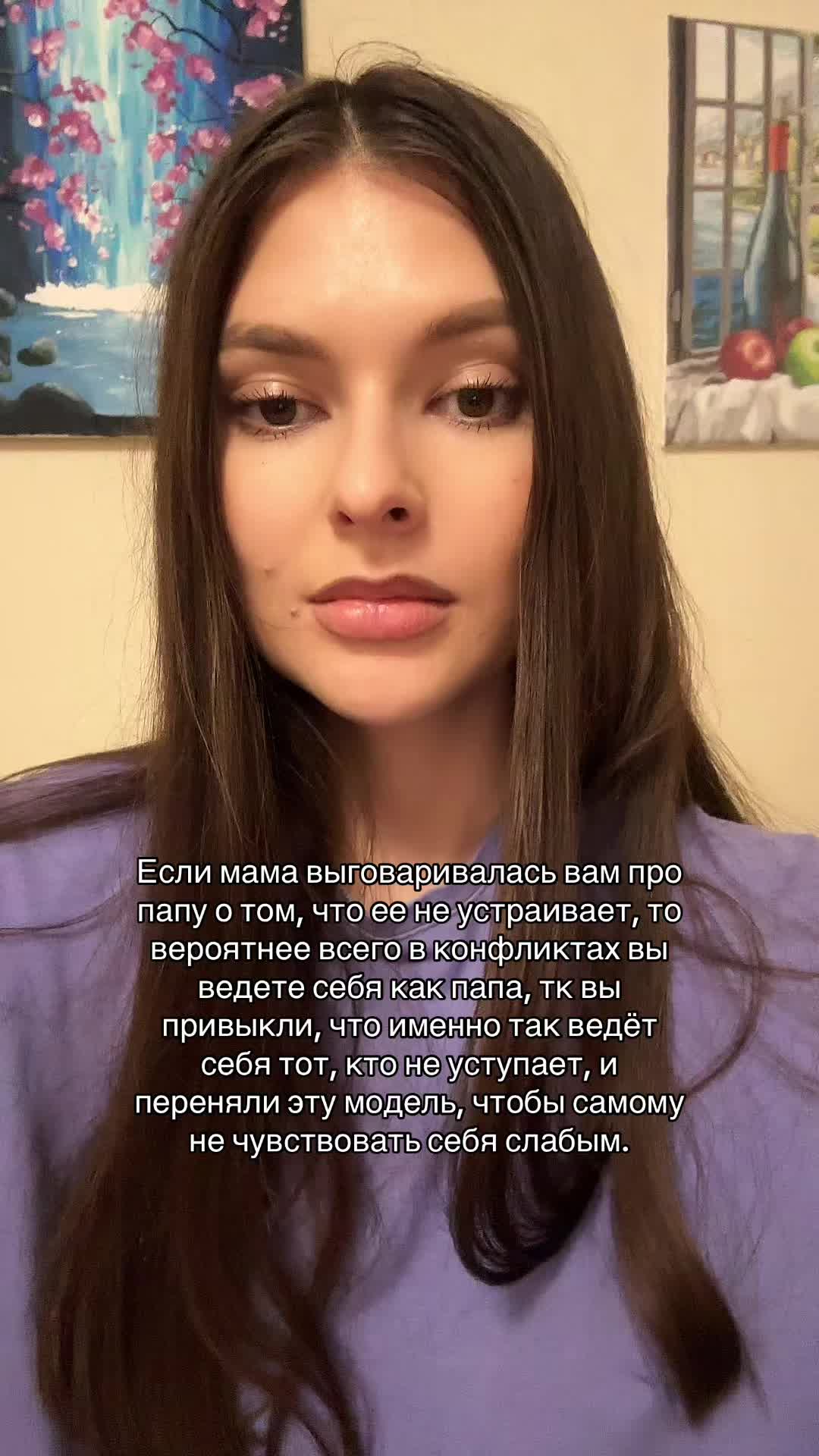 @Аня | психология