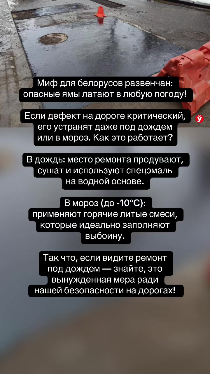 @Старые Дороги