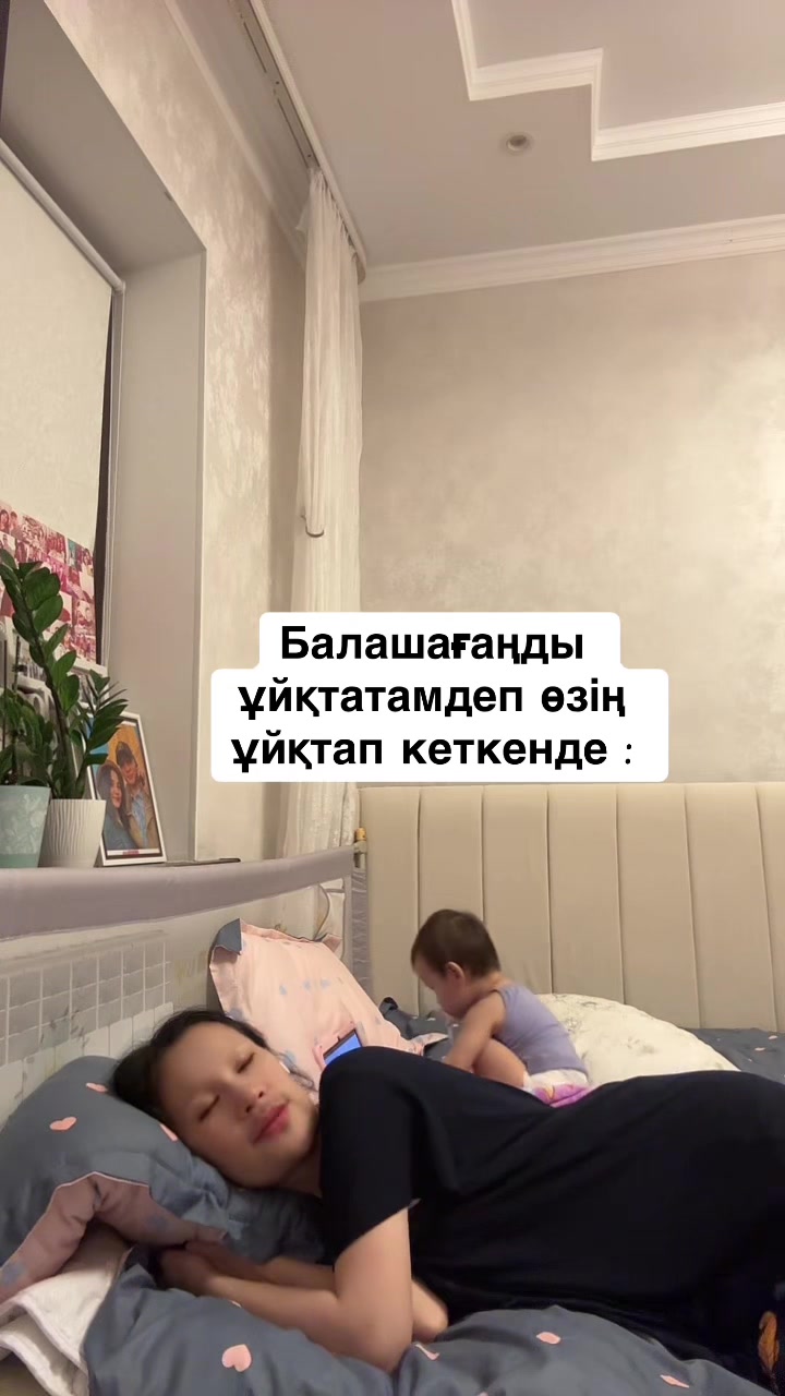 @Динарараның 3 өмірі👩🏻🤱🏻