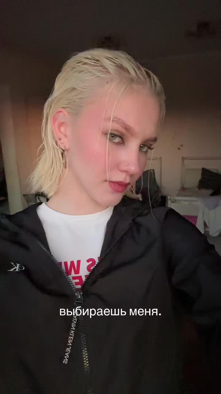 @милаша😎