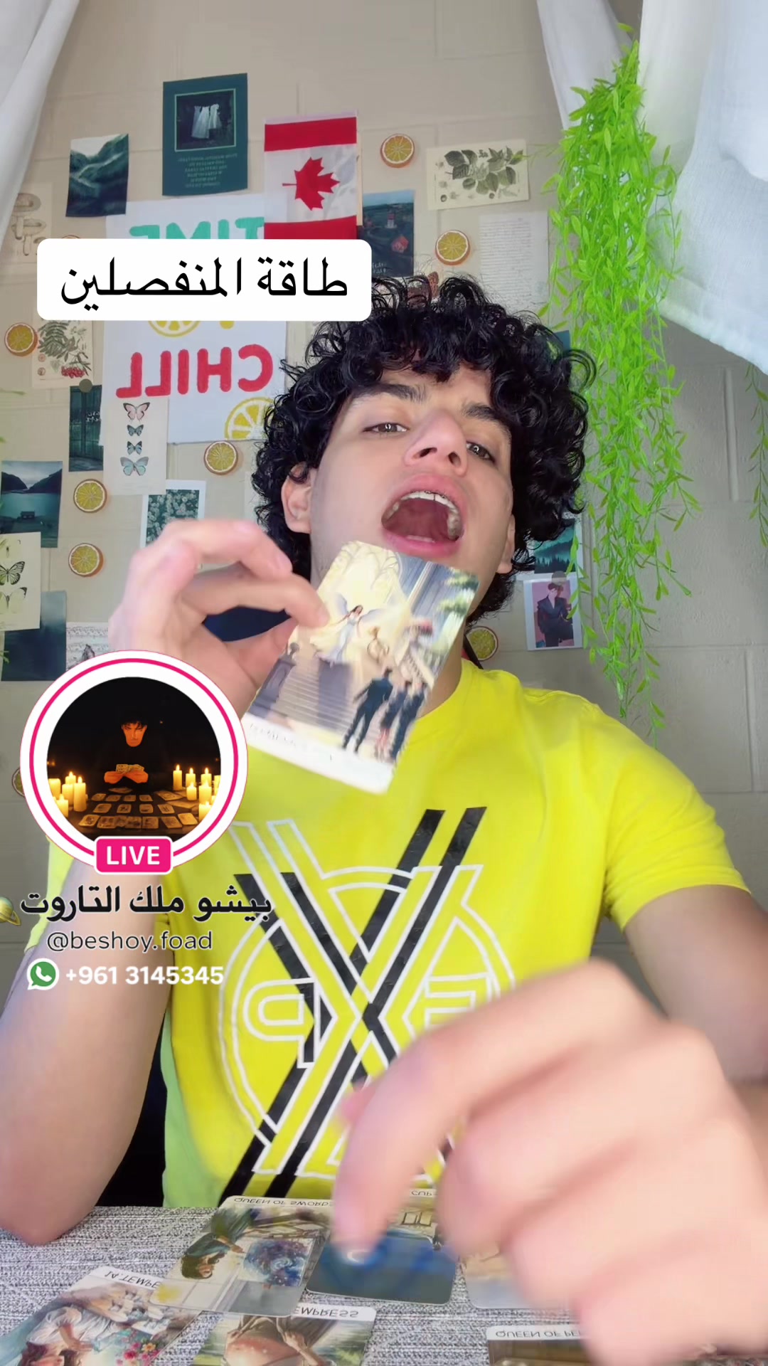 @بيشو ملك التاروت👑🪐