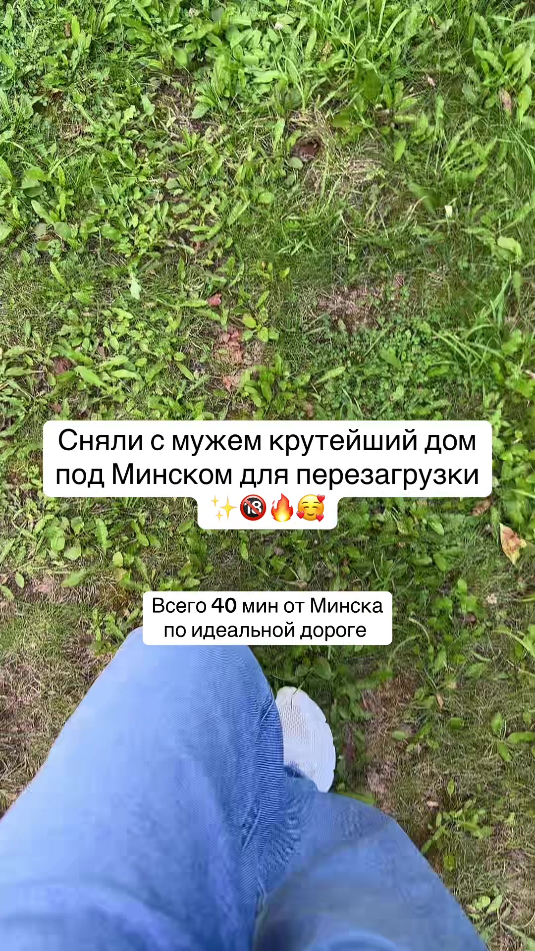 @ДОМА КЛЕВЕР. Отдых в Беларуси.
