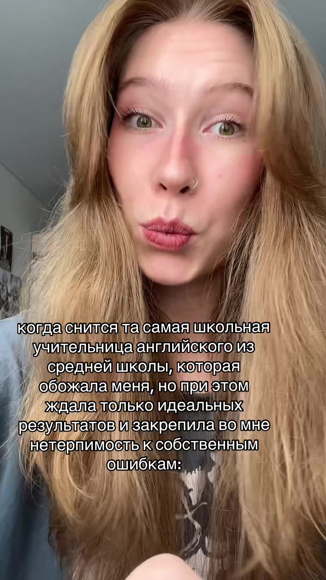 @я варя!