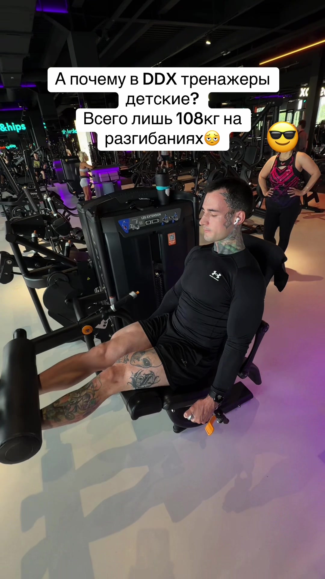 @footooree