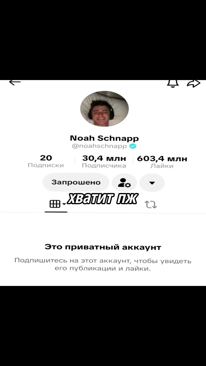 @Алина Байерс😂😂🤙