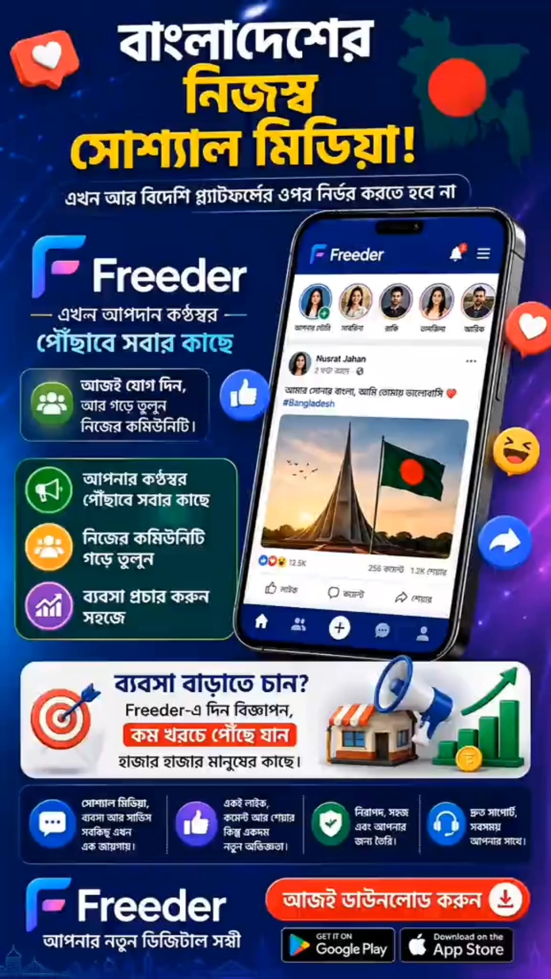 @Freeder