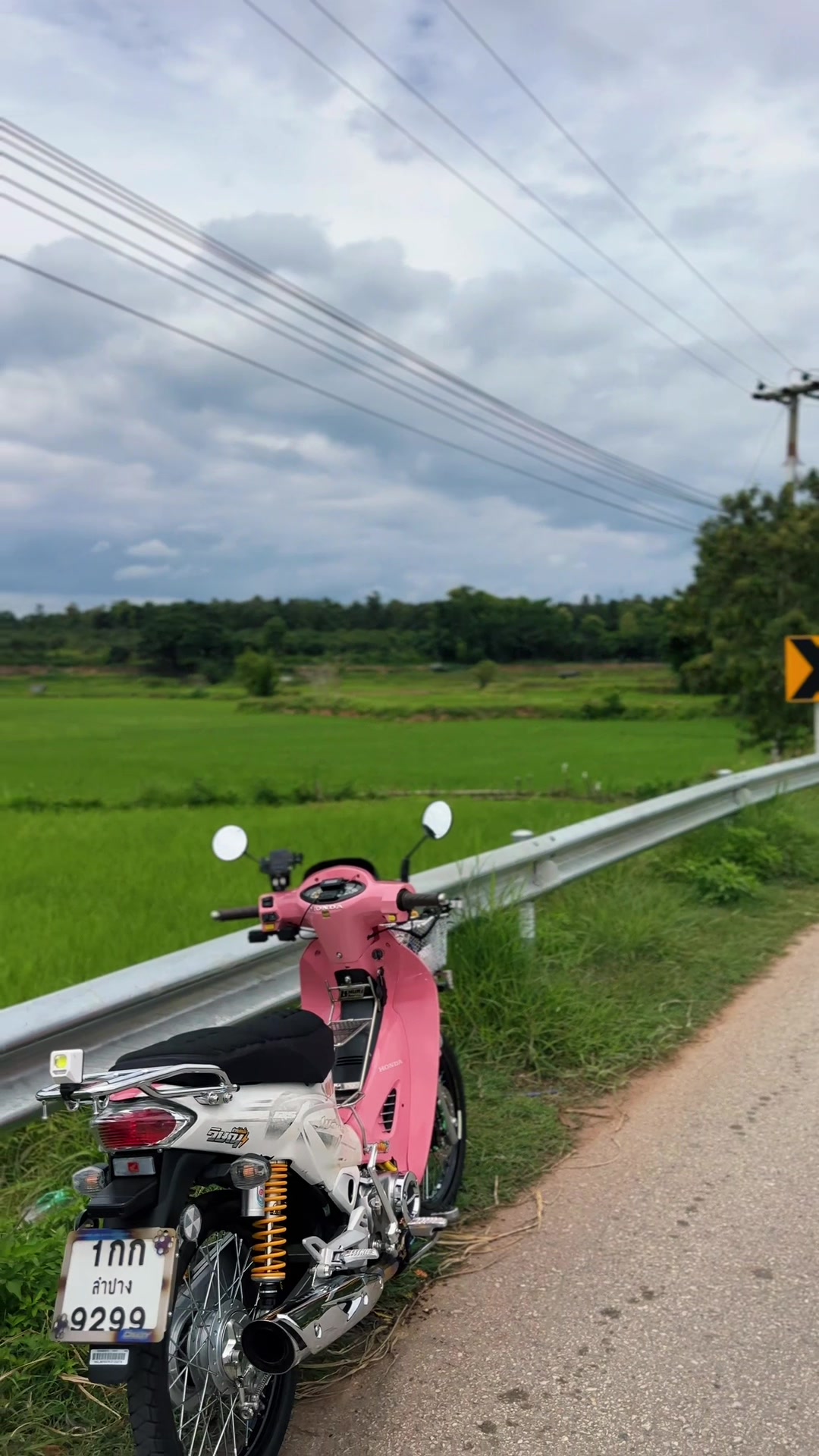 @วิษณุ⚡️