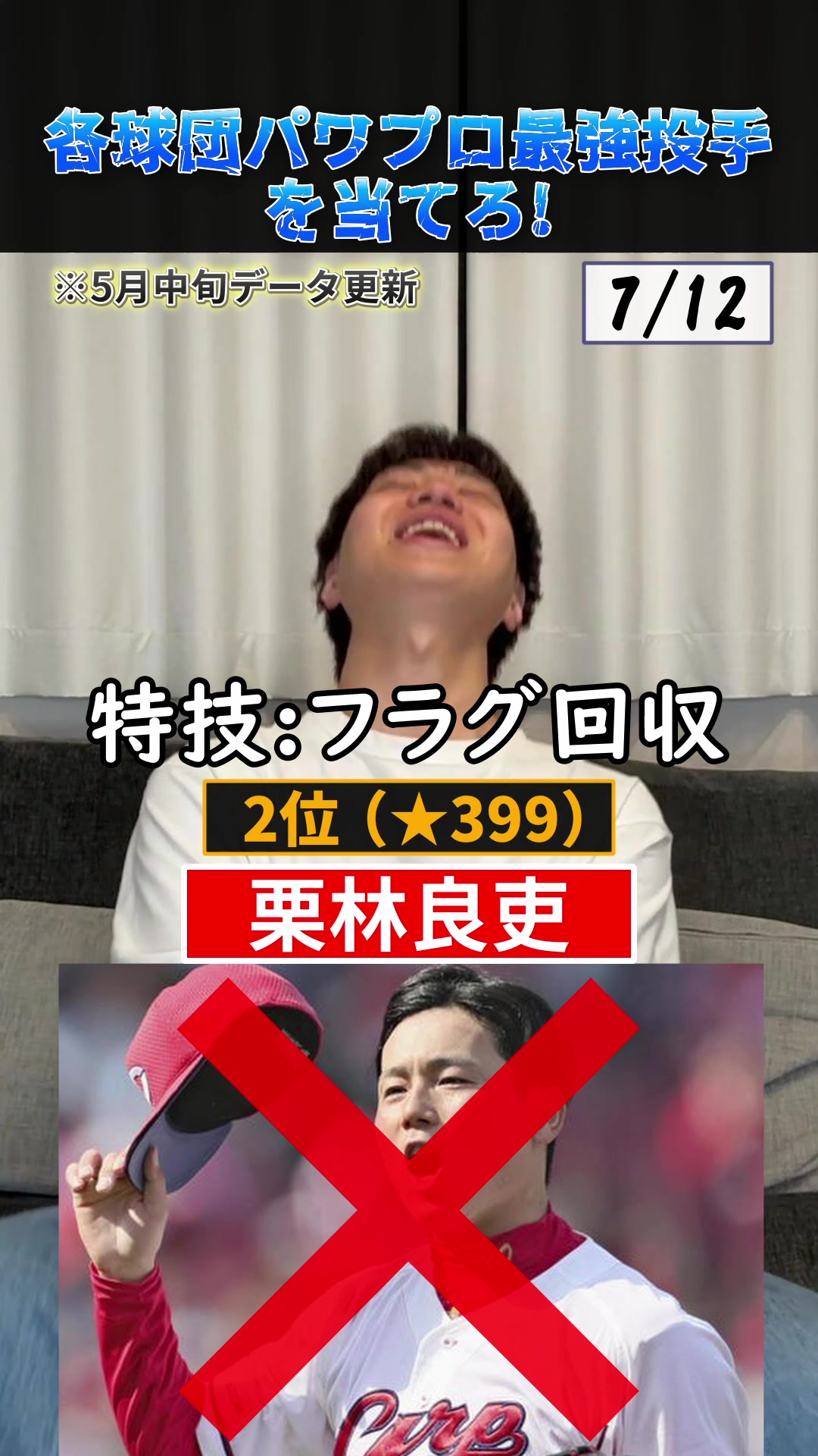 @ハムショー