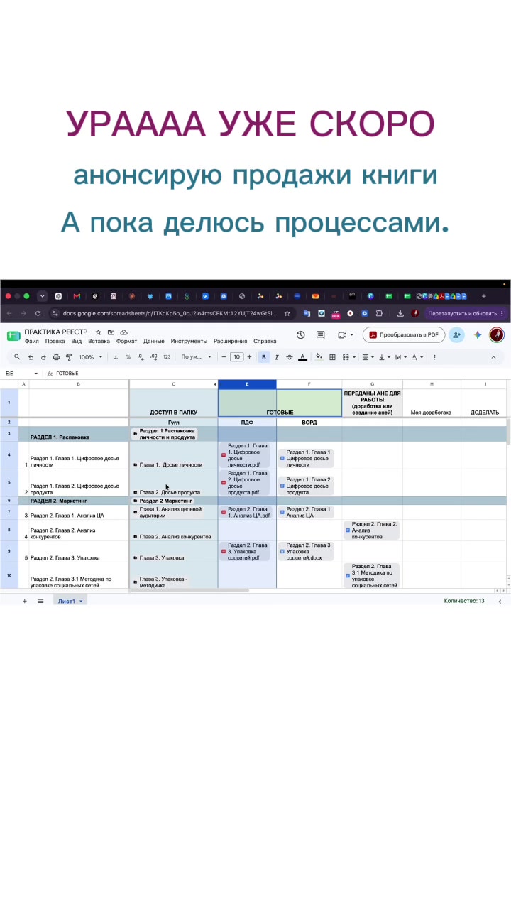 @Анастасия Попова