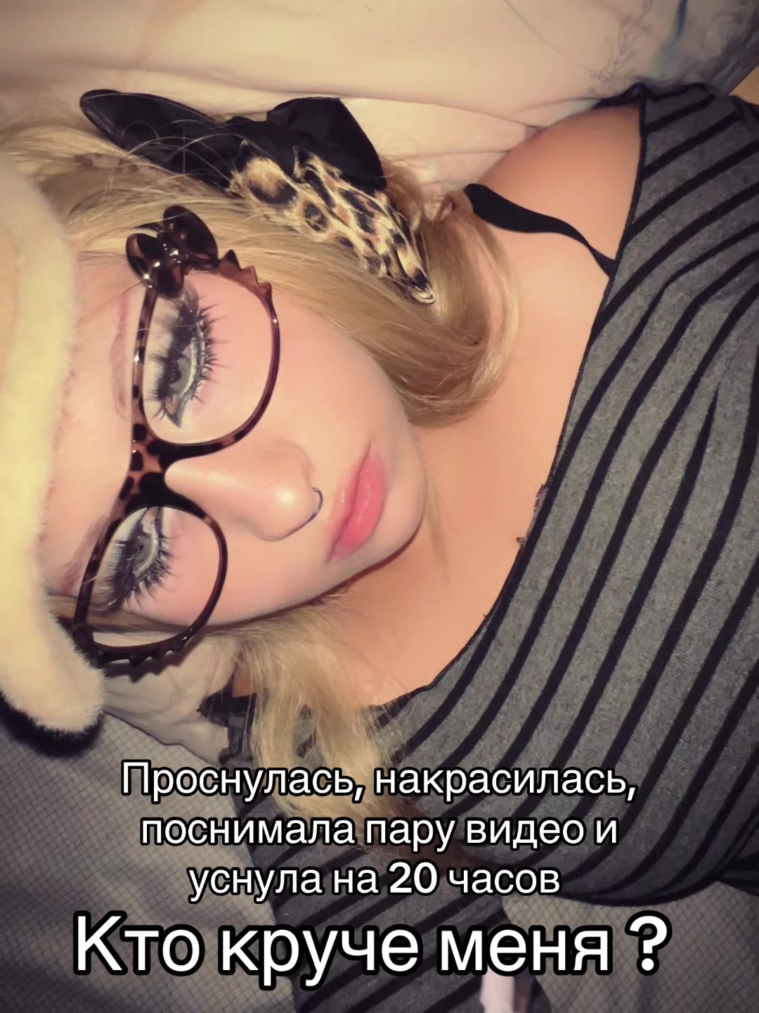 @Тгк: MamaDay28