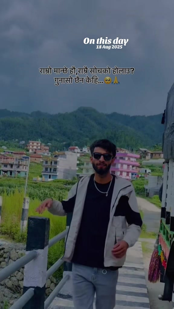 @कान्छु