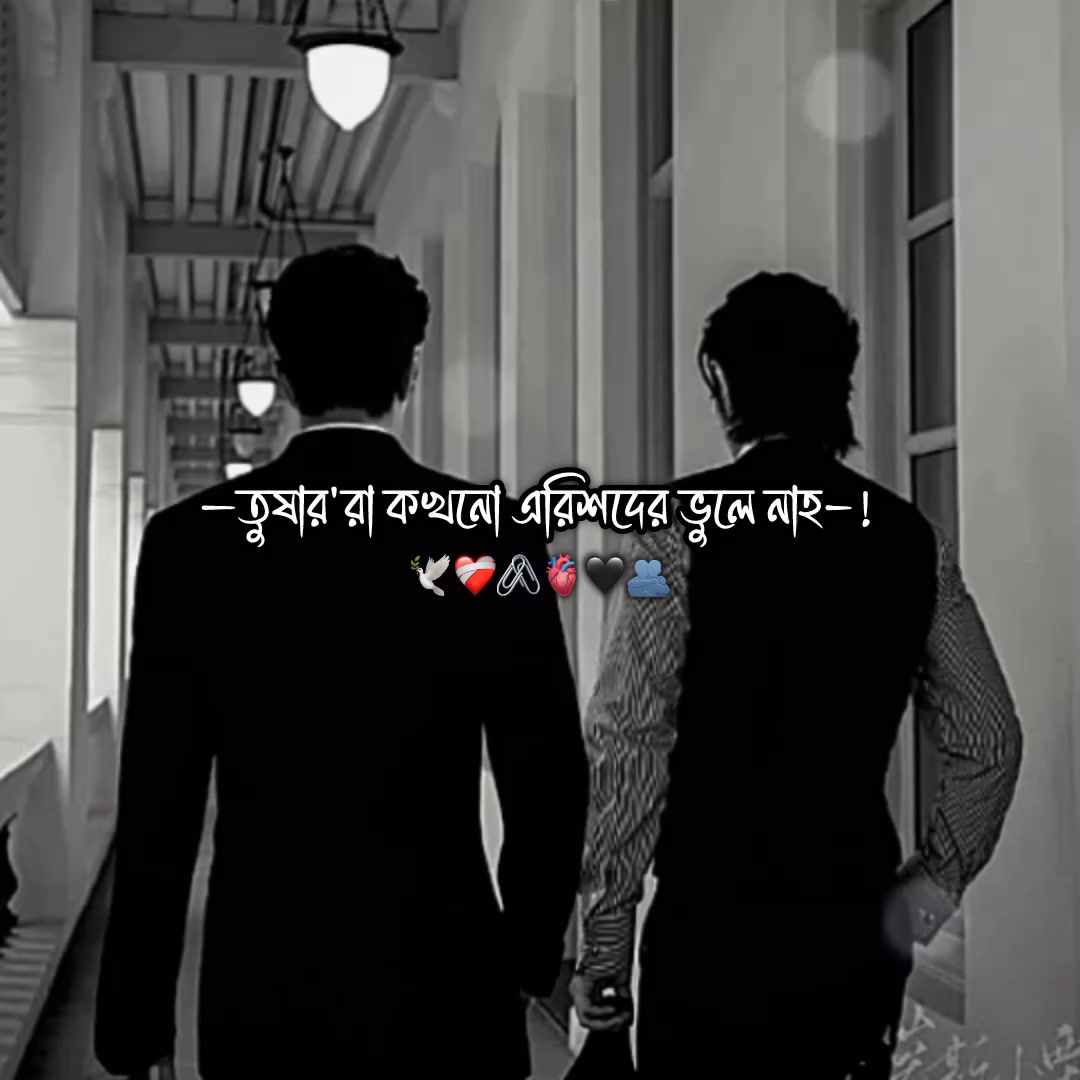 @&mdash;ᥫ᭡𝐒𝐚𝐝𝚄 𝐀𝐩𝐩𝐢-⁉️