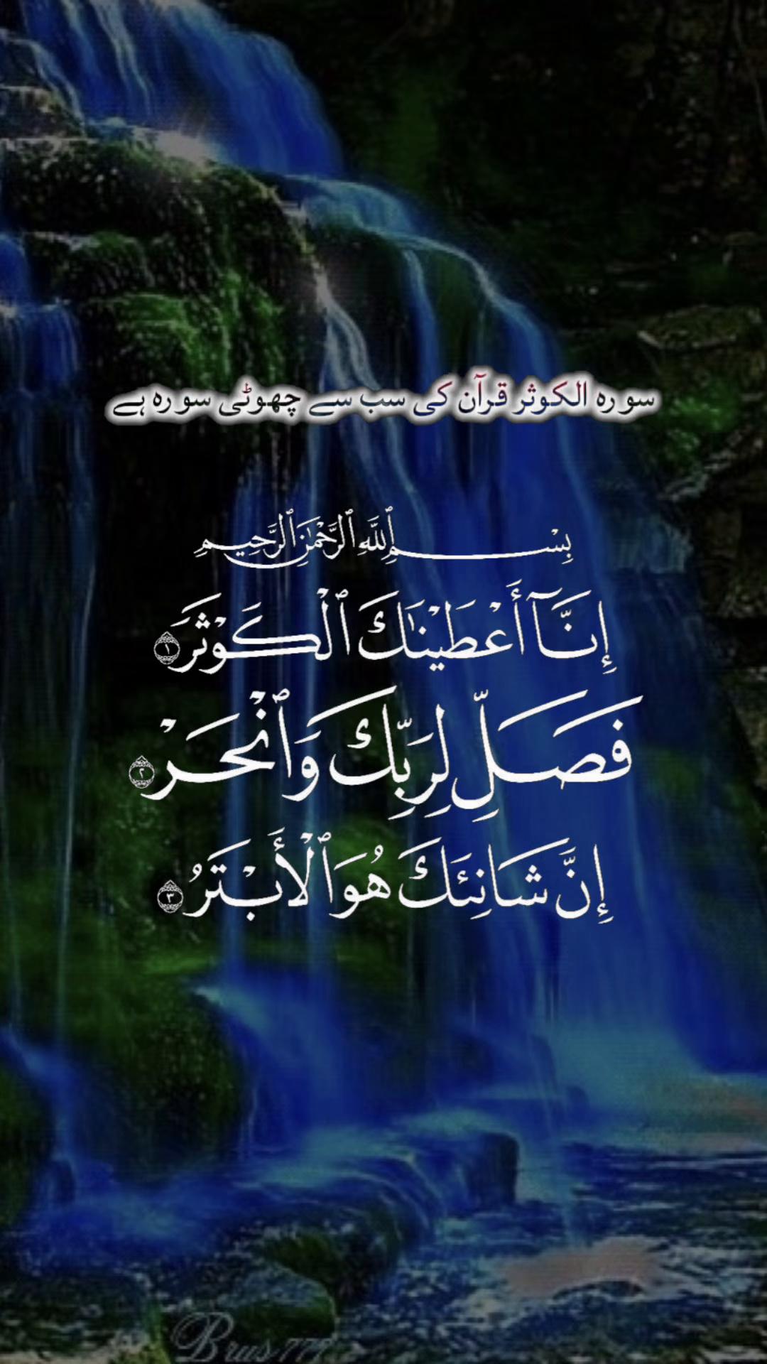 @madinamunawar7