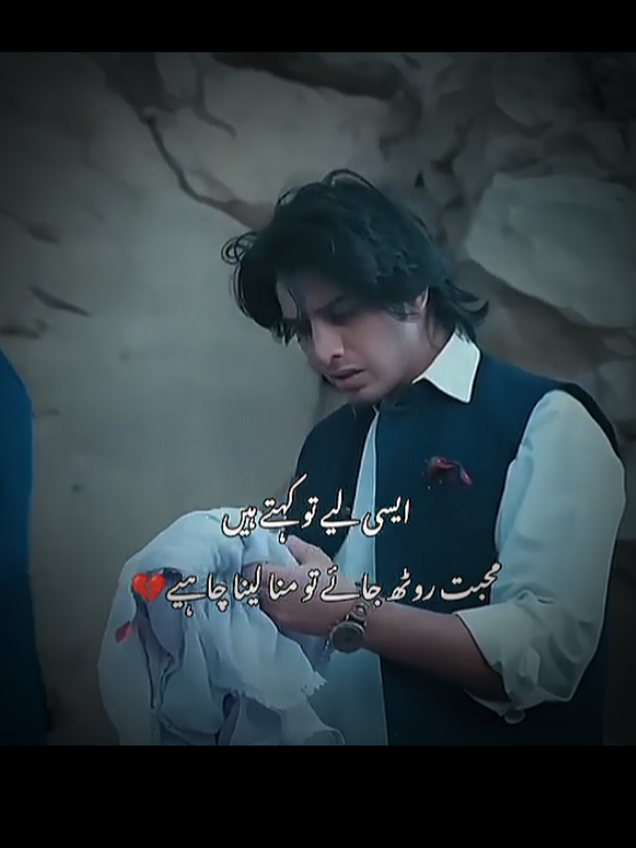 @Maryam write..🥀