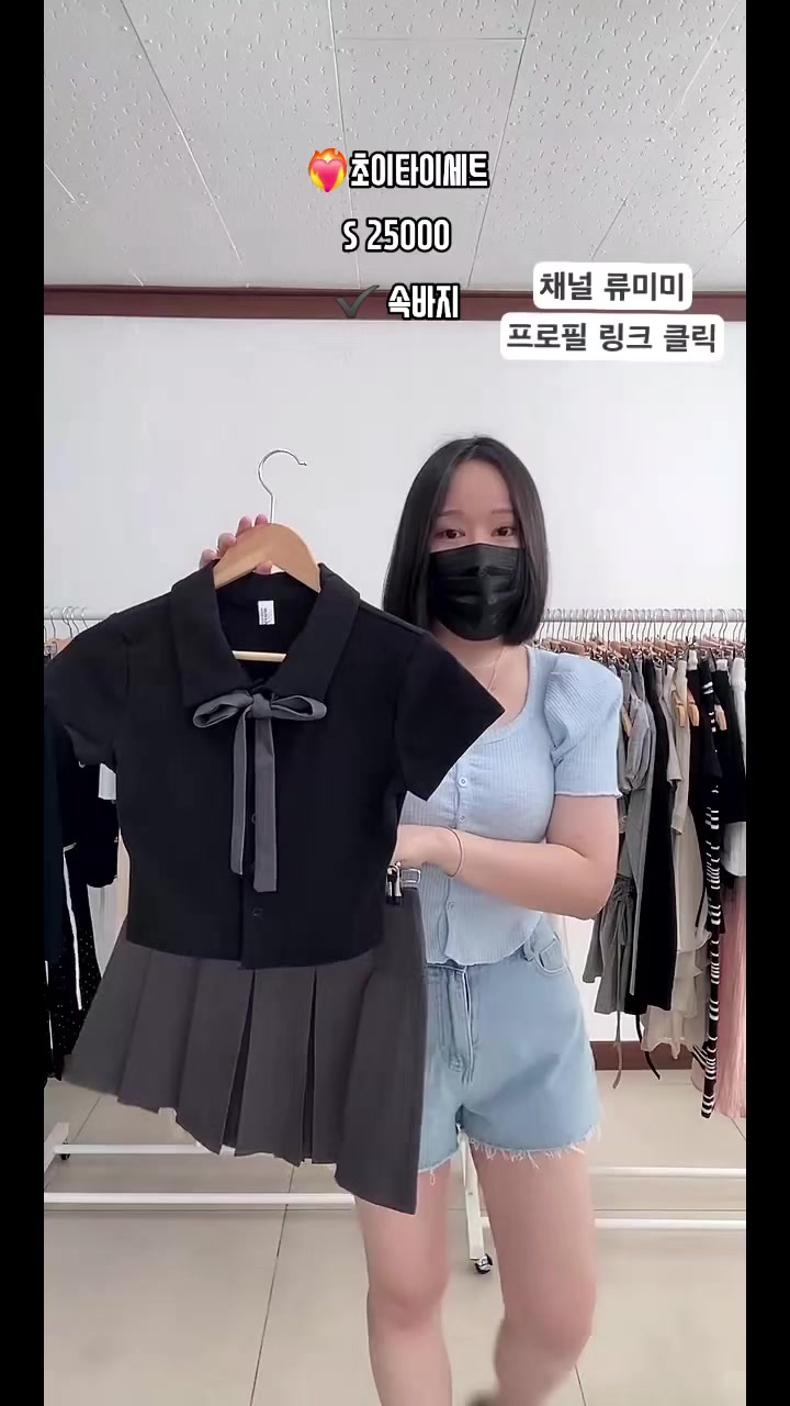 @류미미