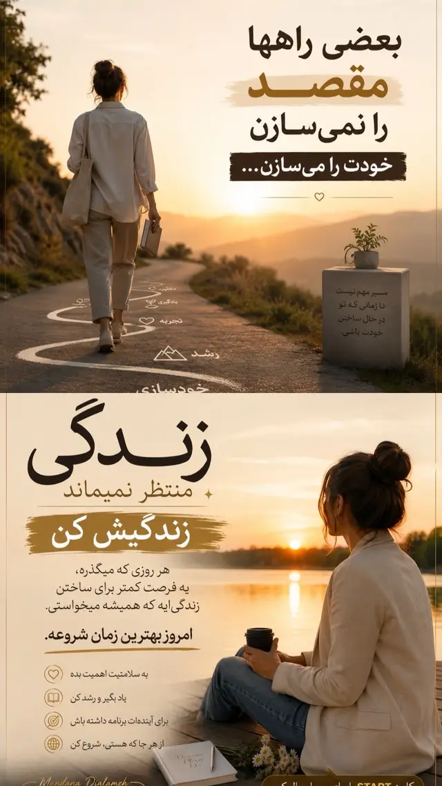 @Mandana Dialameh
