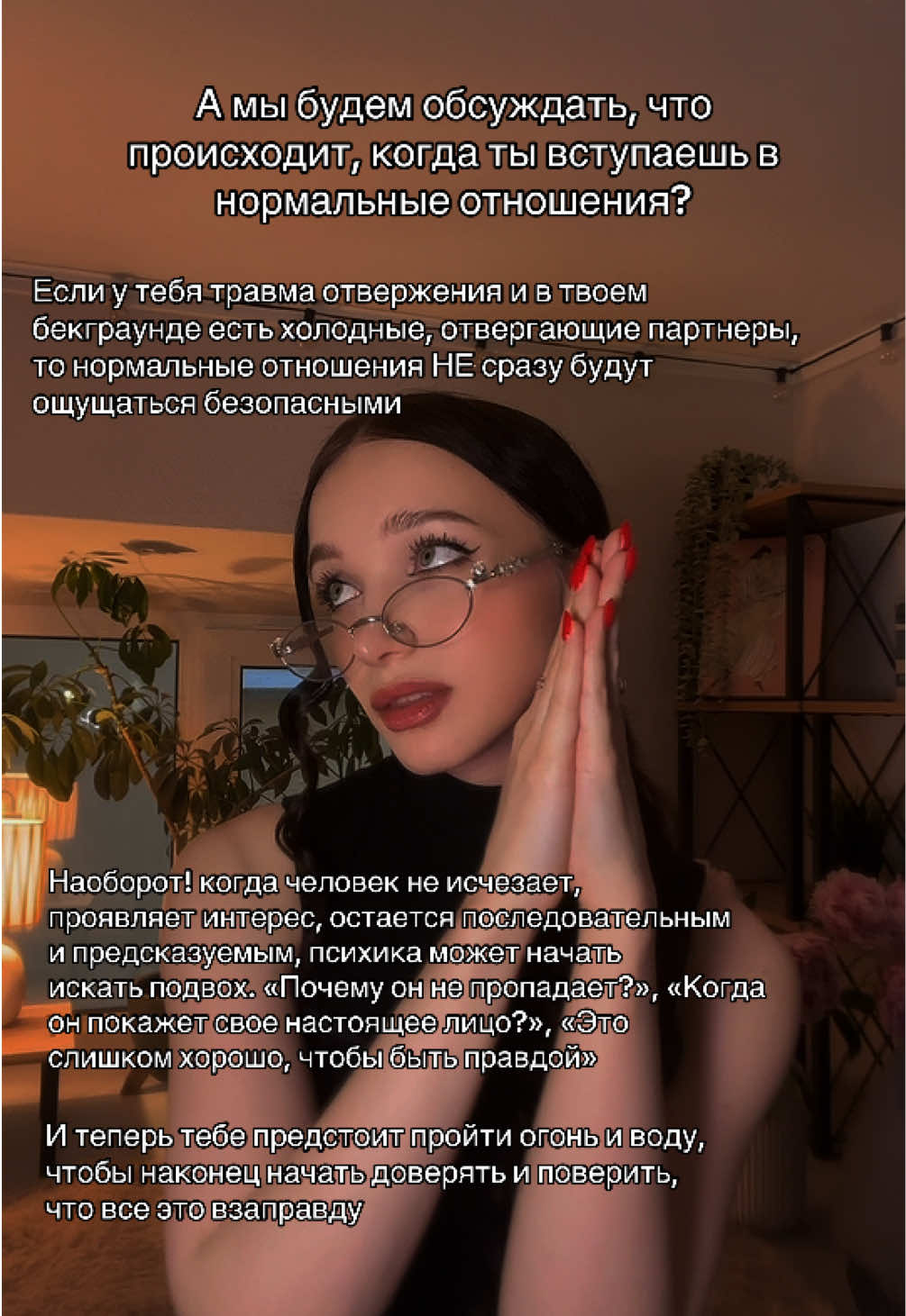 @тгк: психология с марго