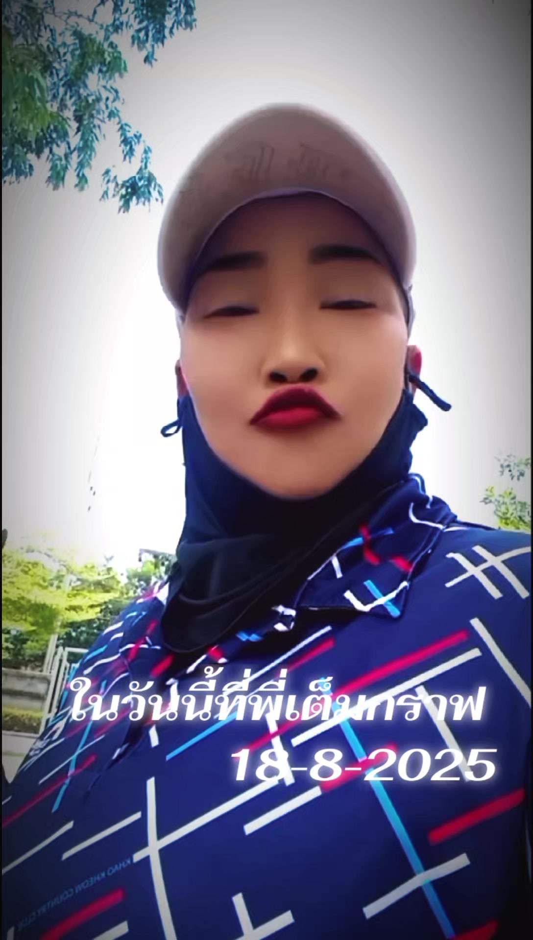 @เหล้าจ๋า