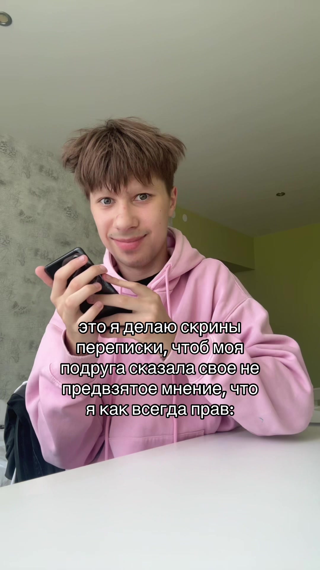 @нивару