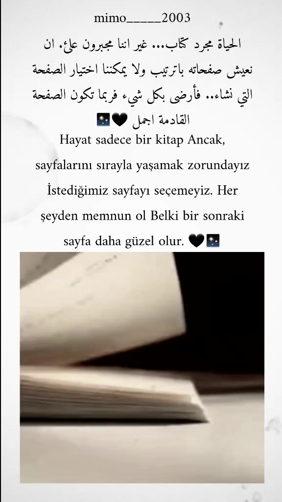 @𝑯𝒂𝒎𝒛𝒂 𝑶𝒎𝒂𝒓𝒊