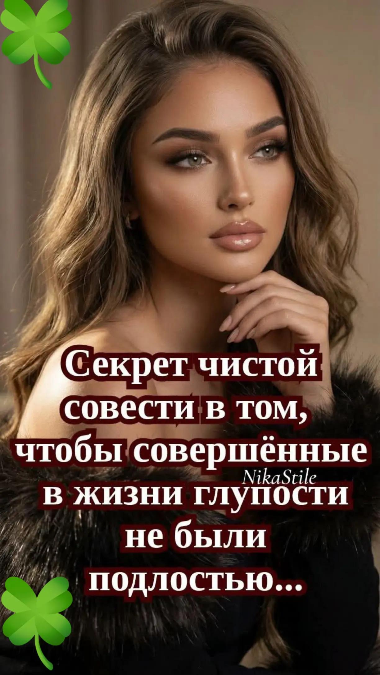 @Евгения