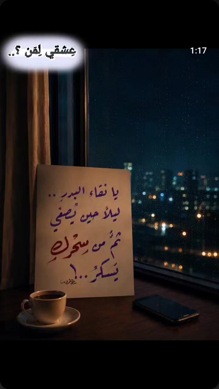 @أنوآر✨ٱلحيٰآة🌞🇩🇿