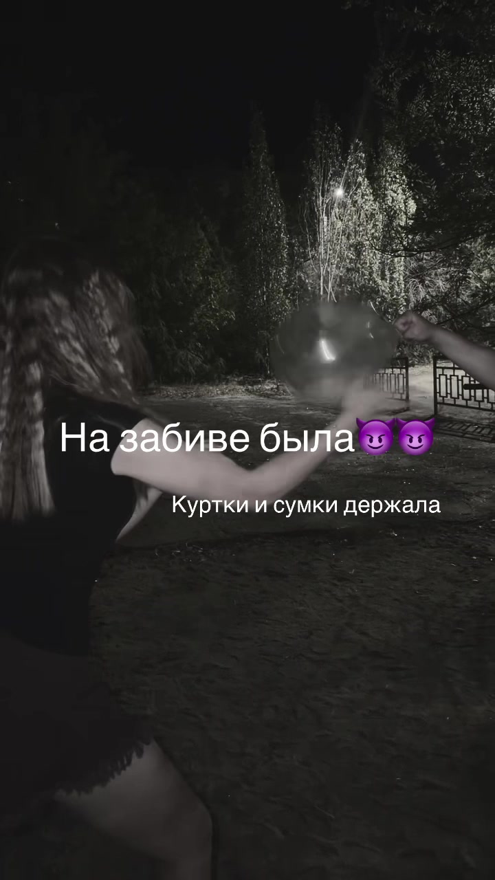 @_verfickt