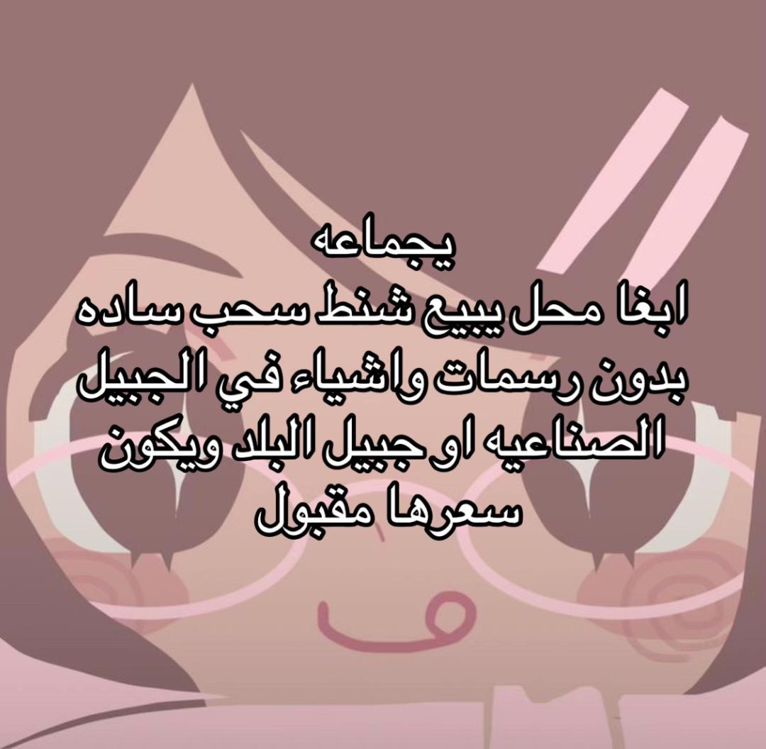 @الإمبراطورية رهوفه✨🤓🧠