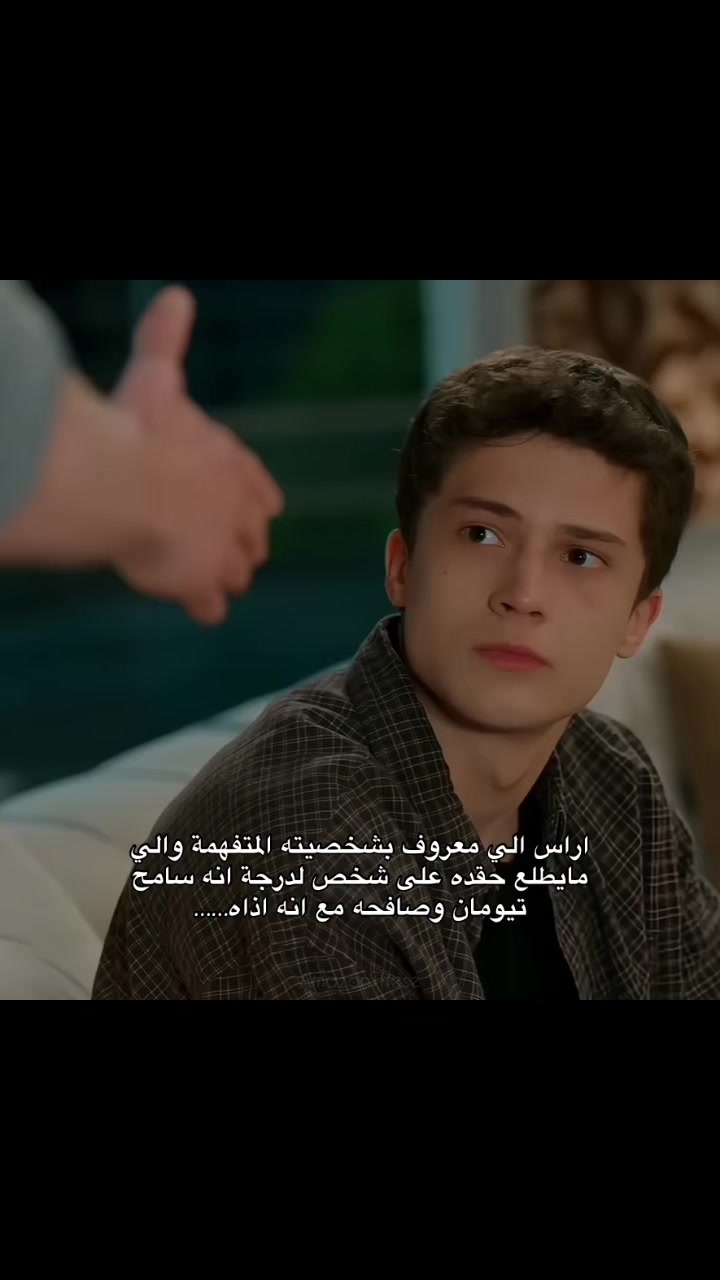 @اراسكو