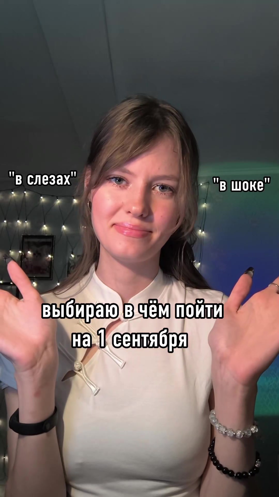 @ТГК: какая-то Мэри