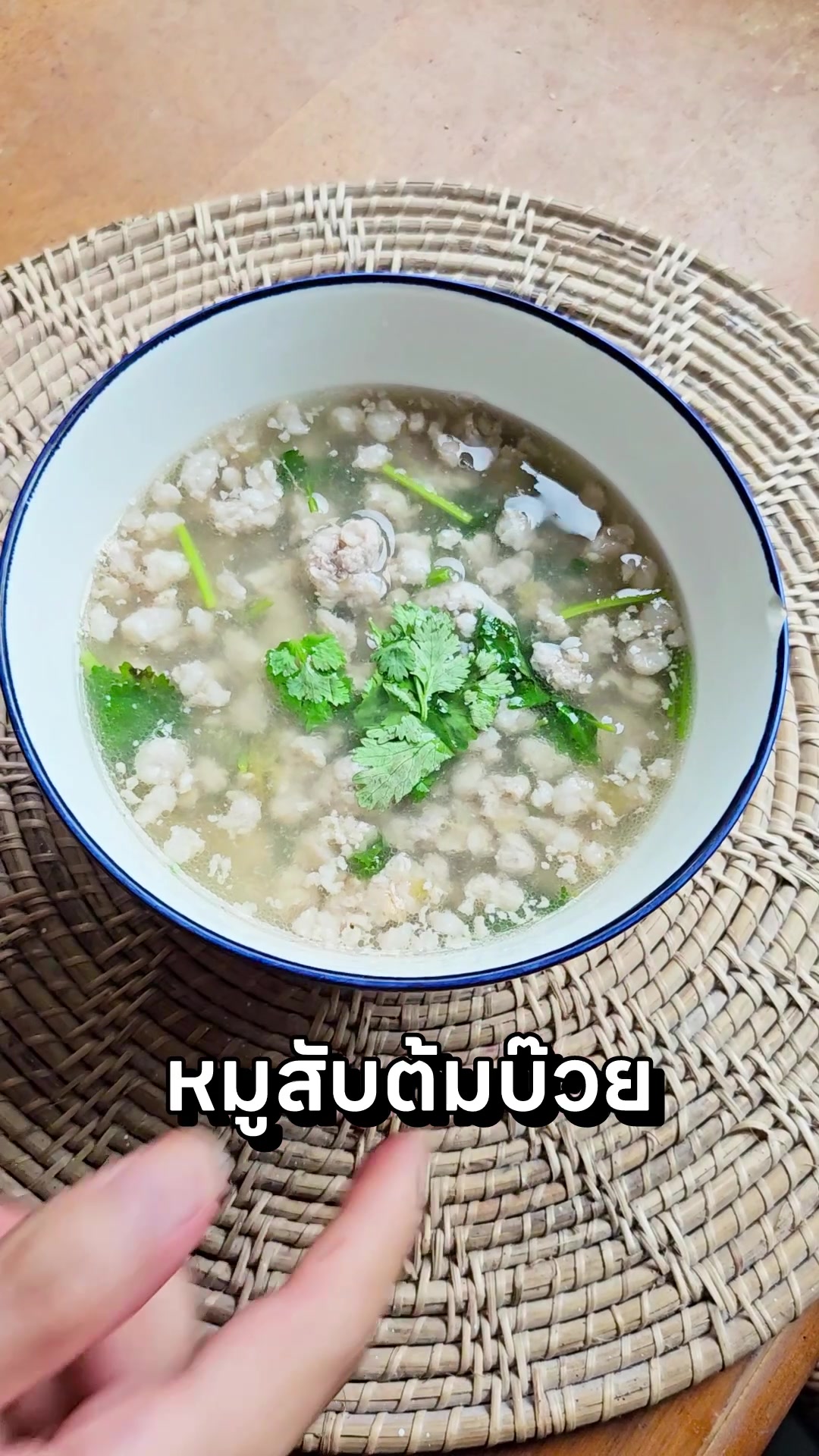 @กินข้าวกับปรินซ์