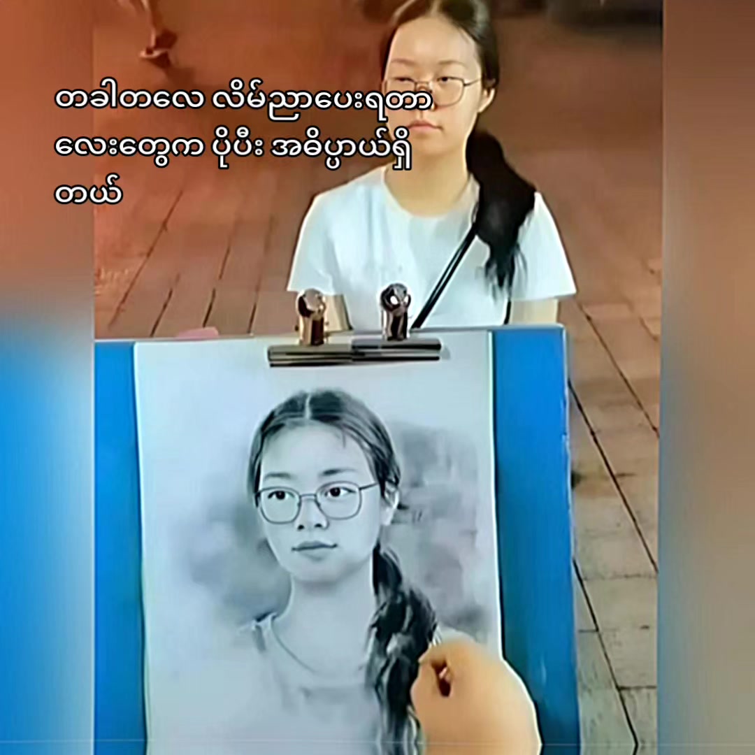 @Htet Hlaing Htun