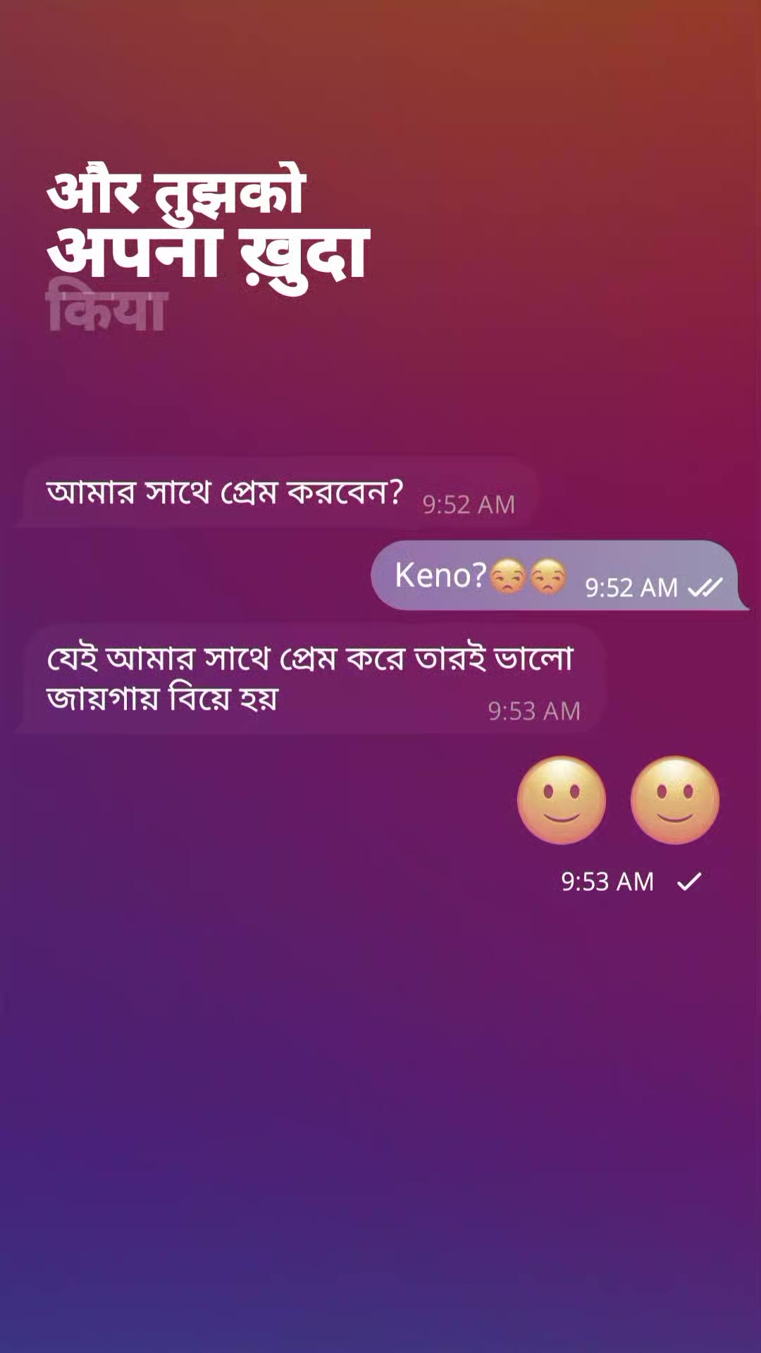 @বৃষ্টি!?🦢