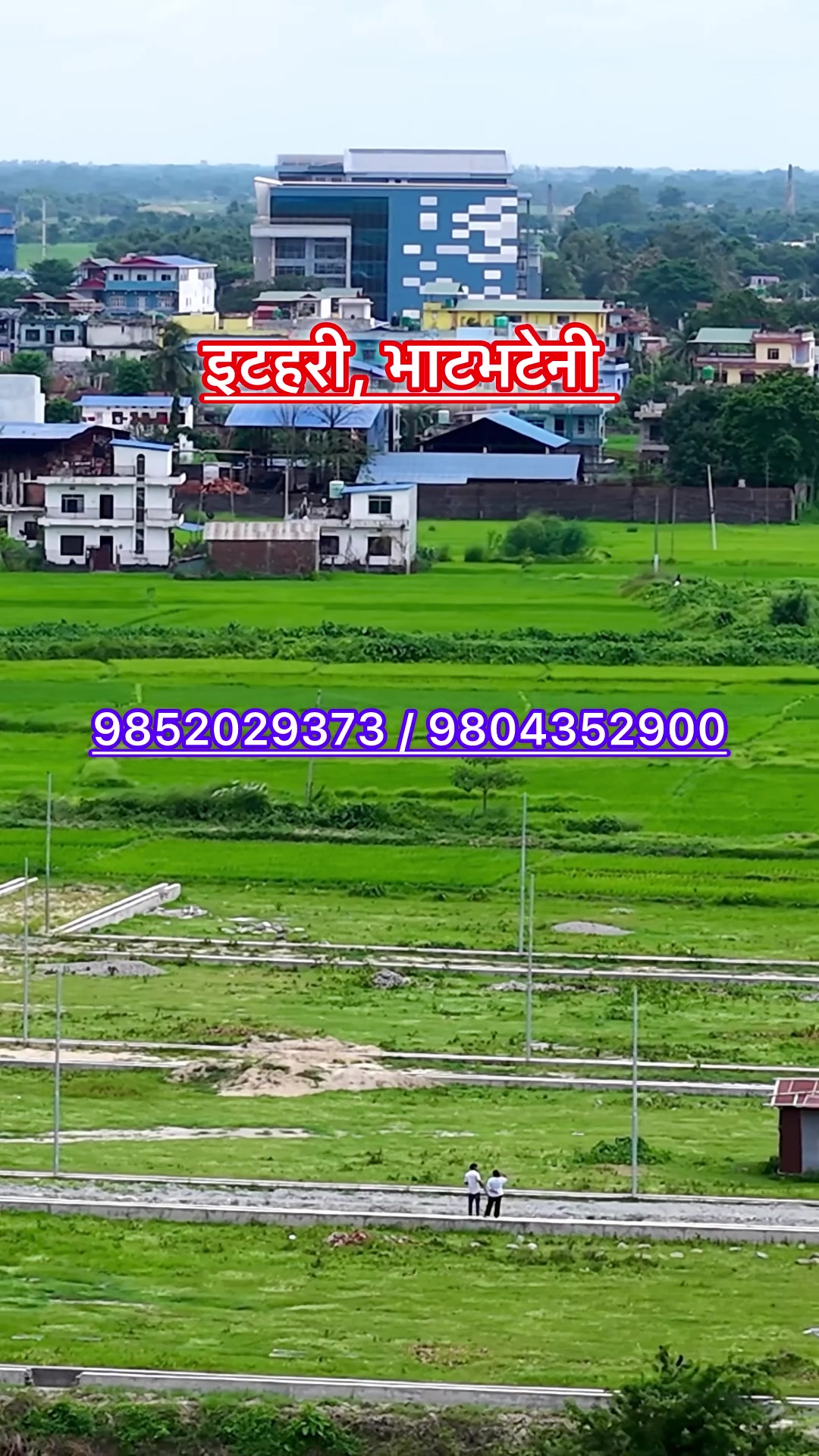 @Om purbanchal real estate