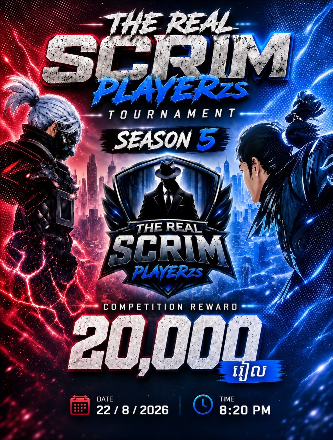 @THE REAL SCRIM Player_zs