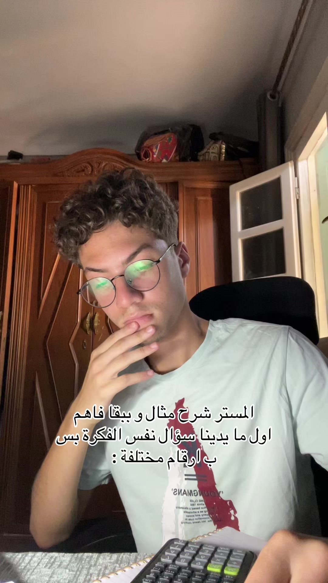 @أدهَــم