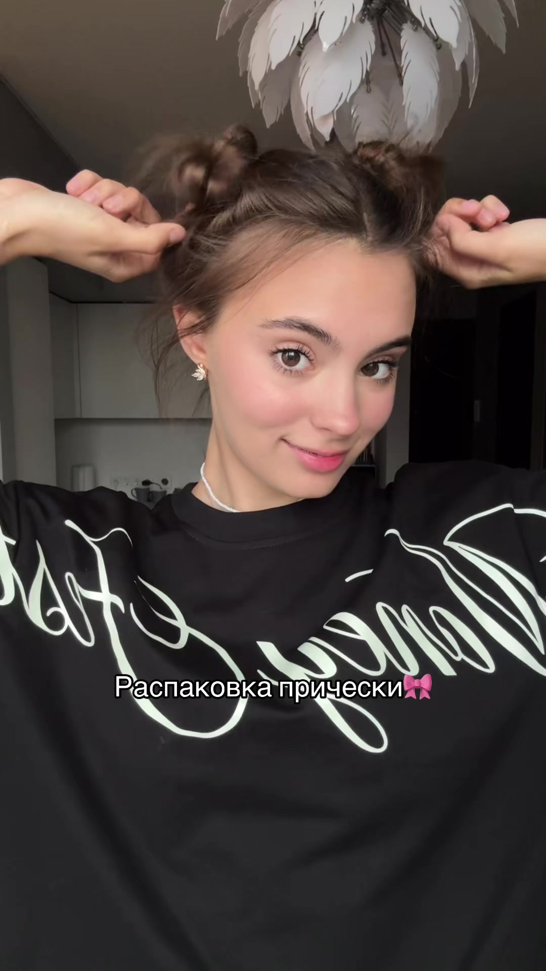 @✨Tg: Надюша