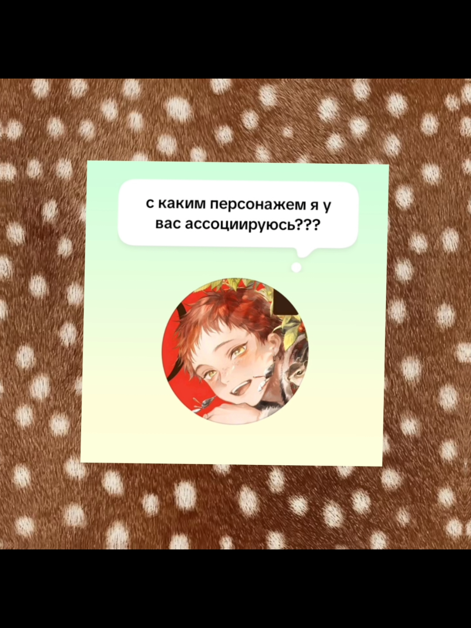 @муршель⋆˚☆