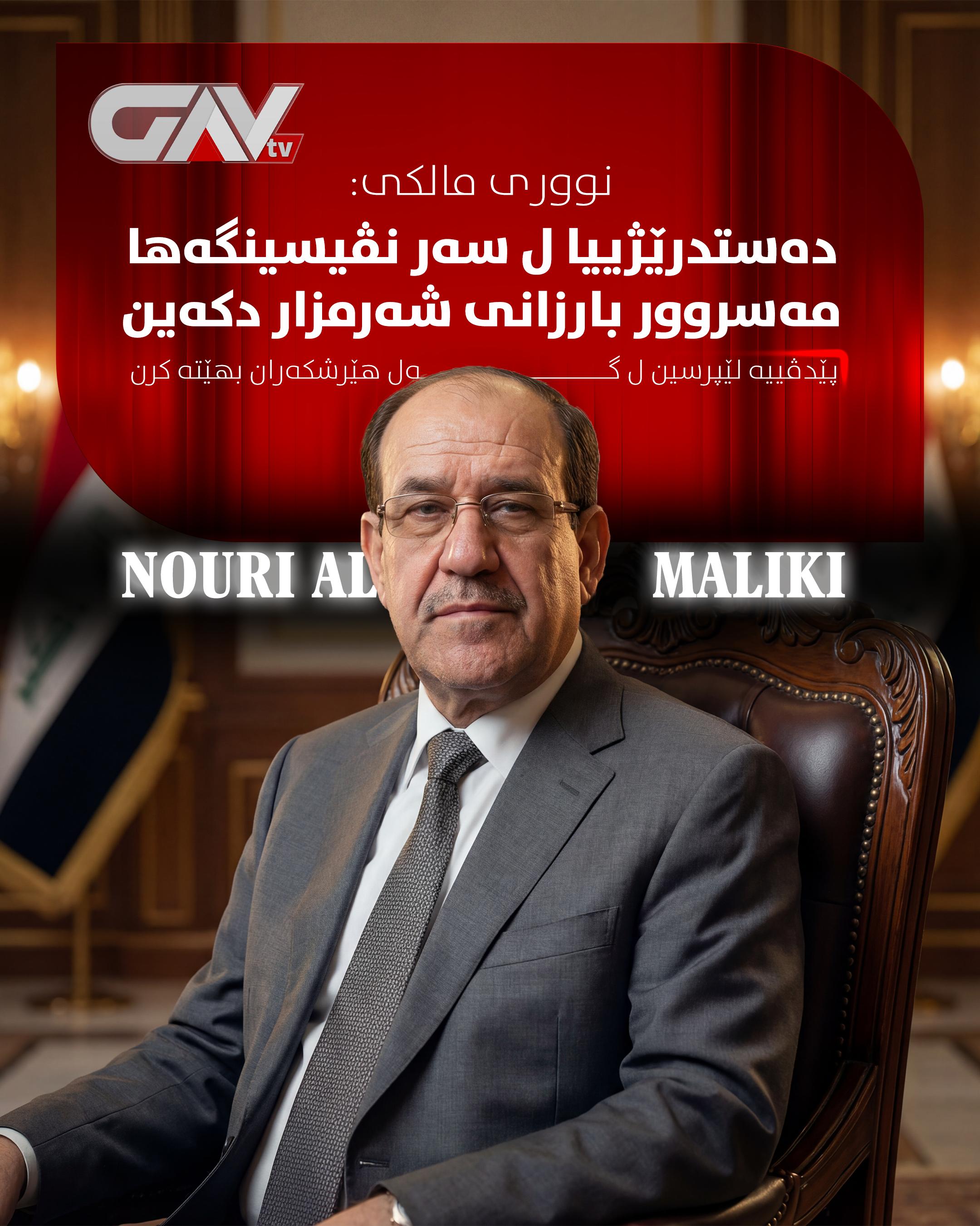 @GAV TV