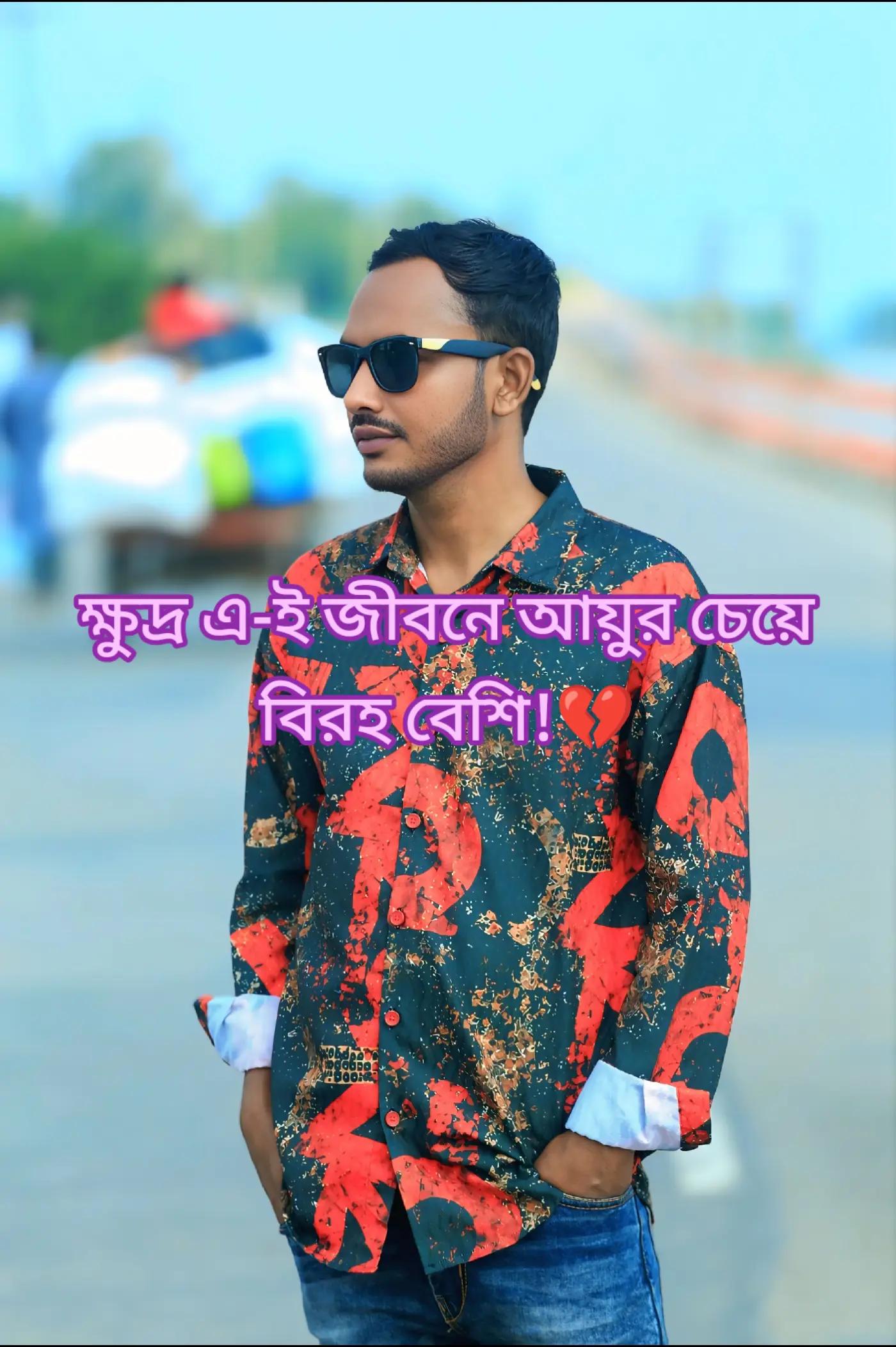 @☑️JAHANGIR ALOM✅