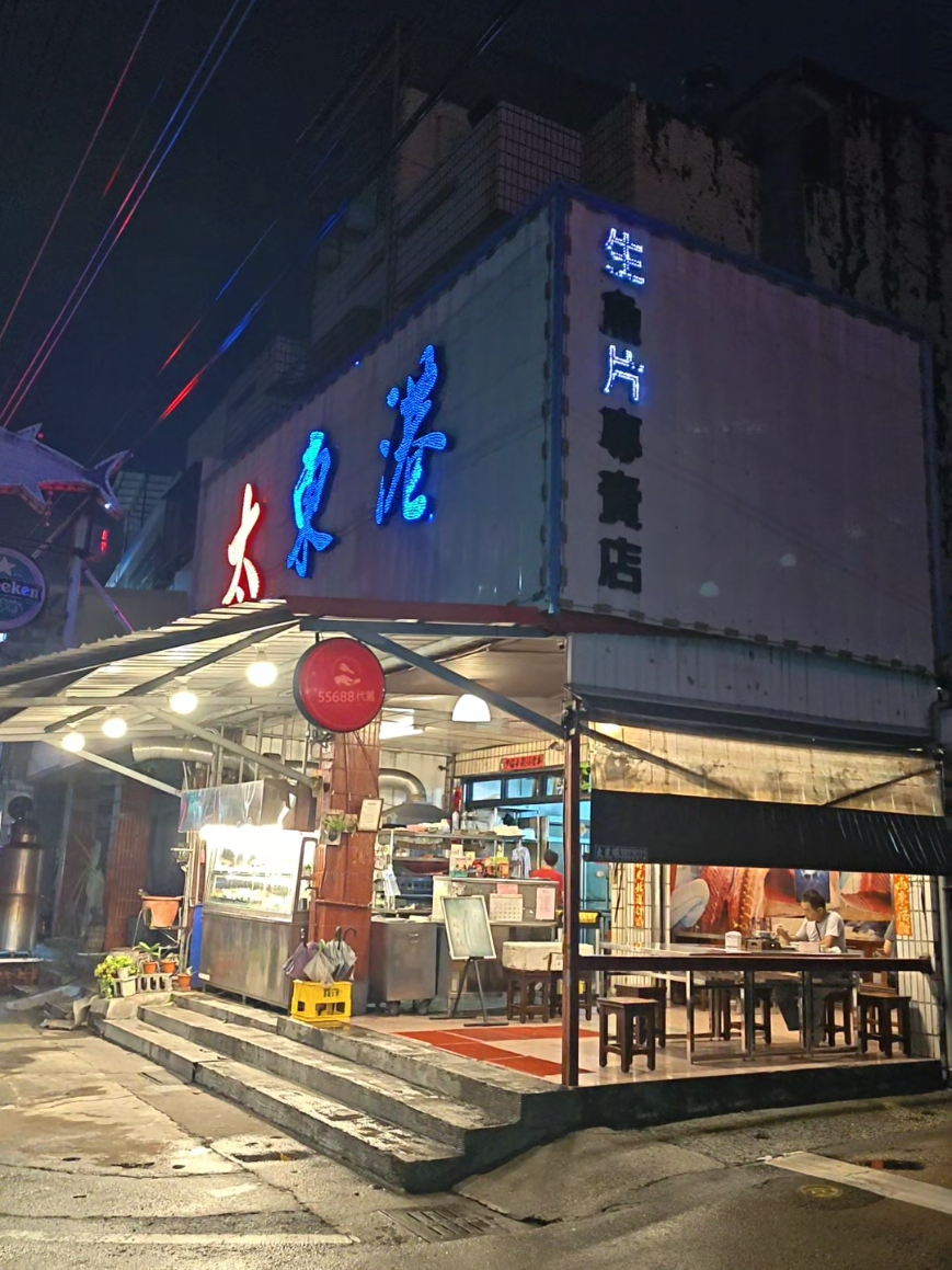 @Sense_車干