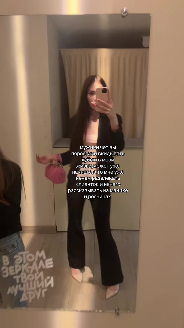 @лизамяу