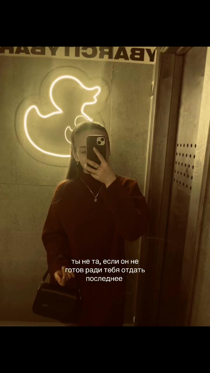 @элька