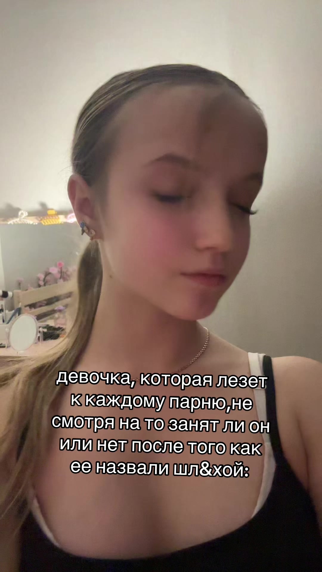 @ЛЮБОВЬ К ВАРВАРЕ!