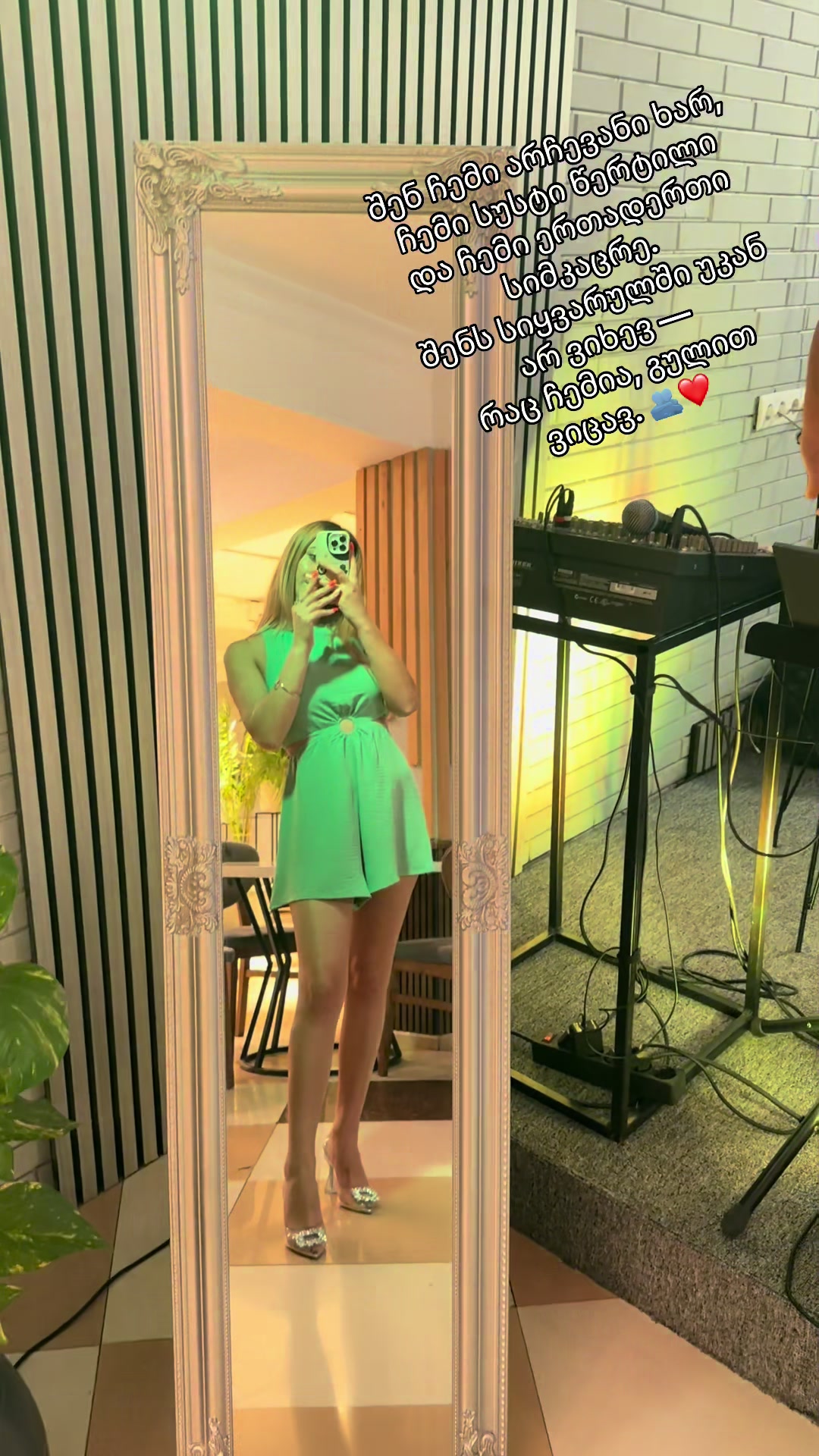 @Elisa elisa