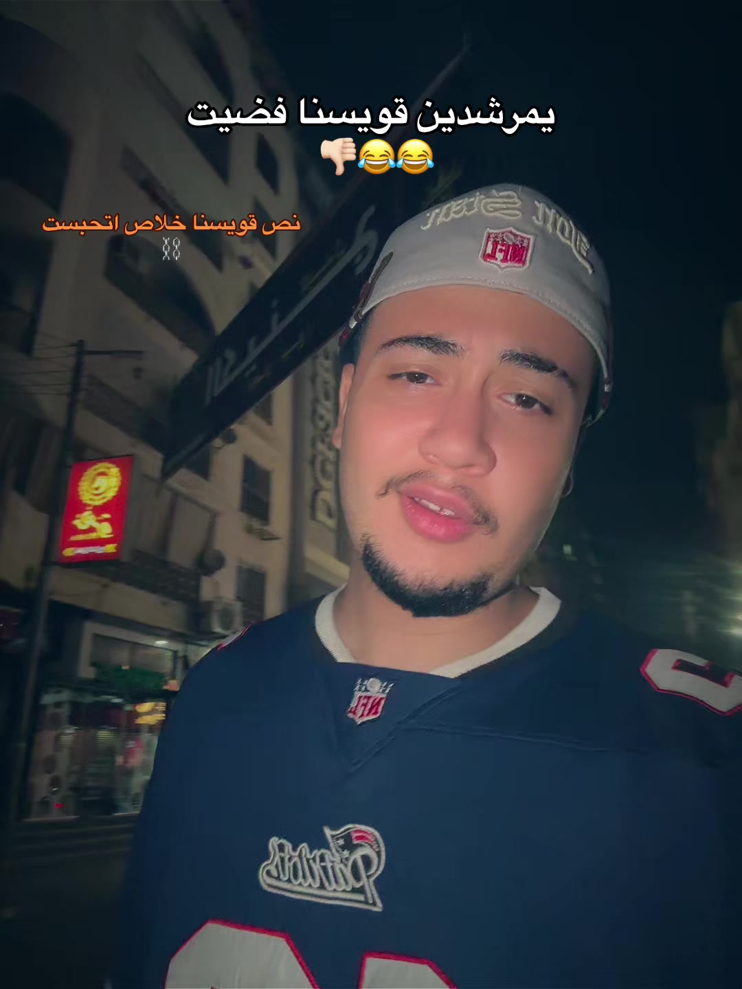 @atef 7angra🥂🔥